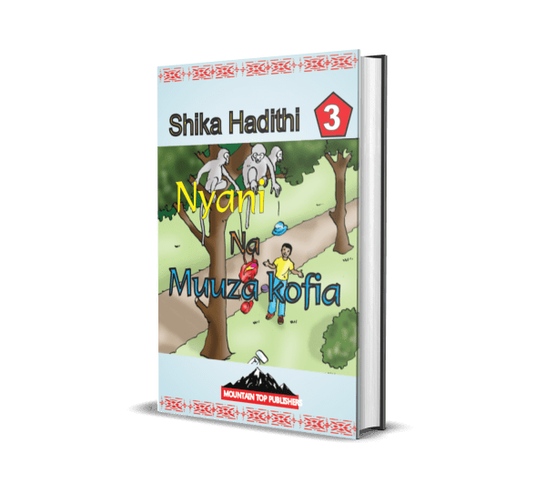 Shika 3- Nyani na muuza kofia